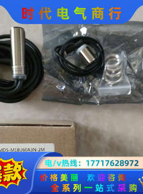 邦纳 MDS-M18U60A3N-2M 超声波传感器，剩议价