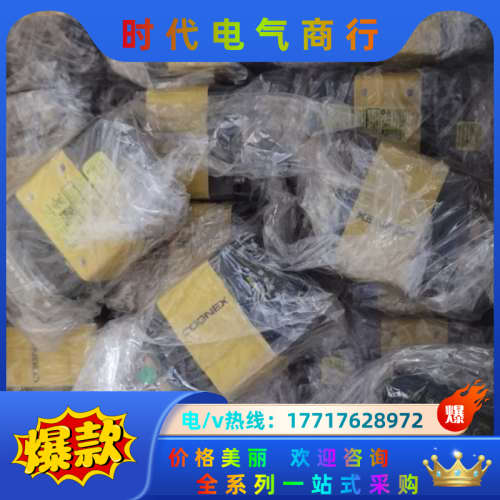 cognex 康耐视读码器 DM302X 议价 9新议价