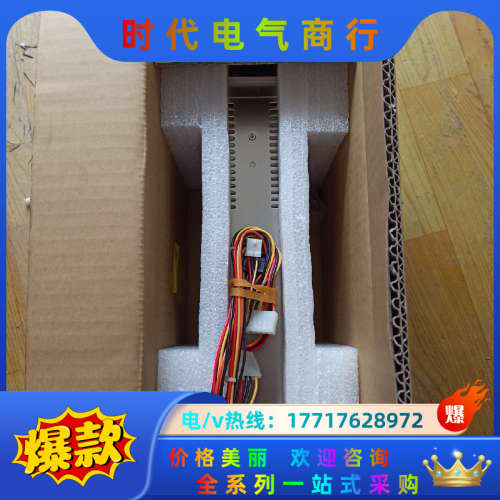 全新现货两台，原，EMACS 新巨电源议价