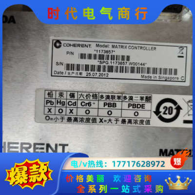 原装COHERENT相干激光 电源控制器 CONTROLLE议价