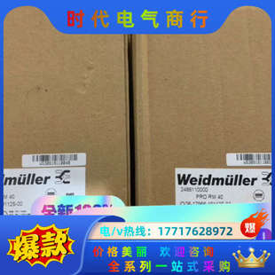 BAT 2789910000 ECO 24议价 DURA