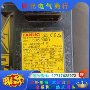 A860－2005 B101发那科电机 议价 0243 A06B