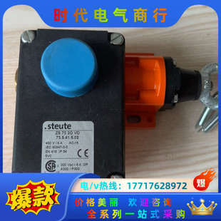 德国施迈赛steute拉线控制开关 71.议价 ZS7120VD