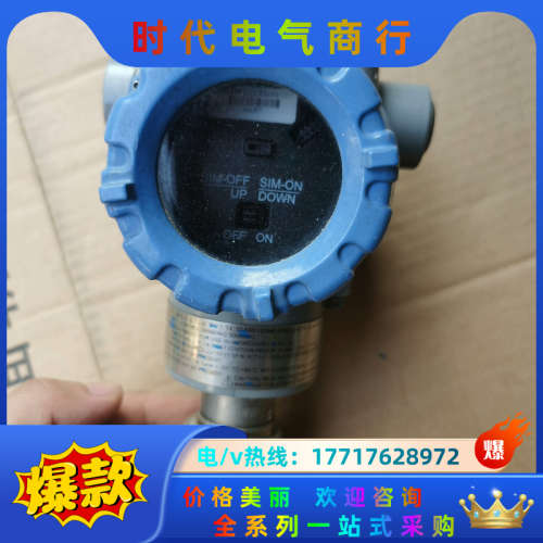 变送器ST700 STG74L-E议价