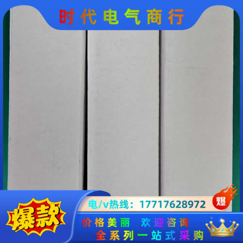 GL20-4DA ，全新原装正品议价