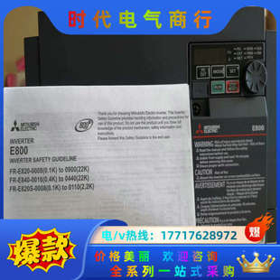 CHT0.75K 0.4K 2.2议价 E840 变频器FR