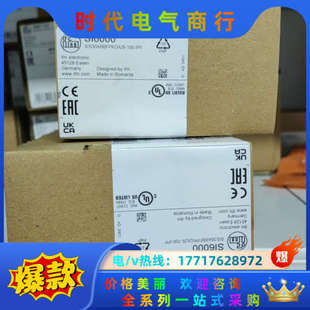 易福门冷却箱及保护罩E21248议价