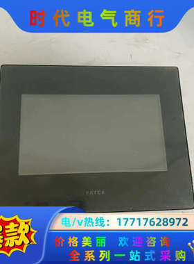 永宏C3043SF触摸屏幕，成色如图，，议价