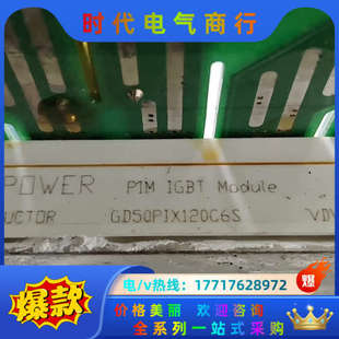 11KW变频器驱动板SK600A带模块议价