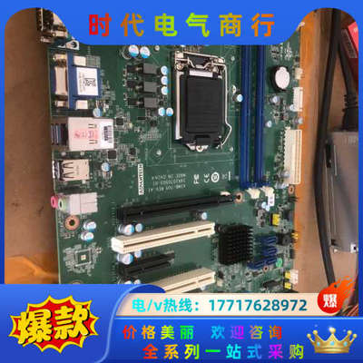 研华六代主板，：AIMB-705VG，成色九五新，六片现议价