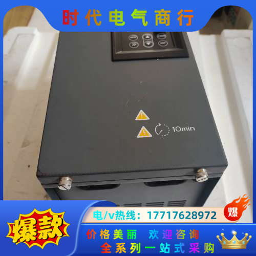 三晶变频器vm1000-4t011gb/015pb  11/议价