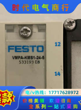 PVMPA-KMS1-24-5/533193议价