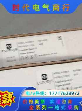 Euresys Coaxlink Quad G3 coaxp议价