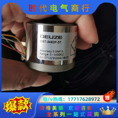 全新徳尔磁压力传感器DST-246DF-5T和控制器DSTF议价
