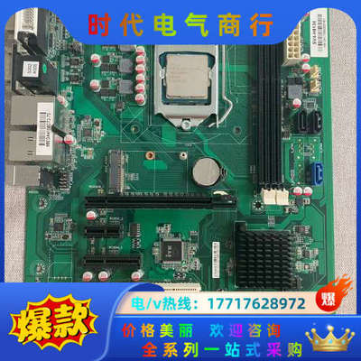 sv4-h8134 工控机主板 1150cpu通用，主板议价