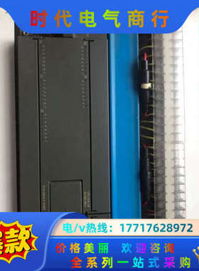 S7-200 CPU226CN  EM235CN ，西议价