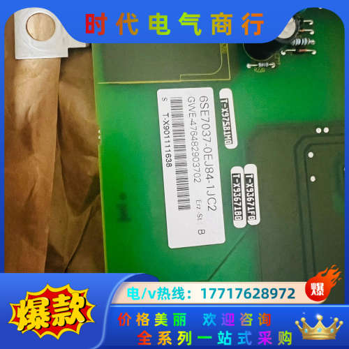 6se7037-0ej84-1jc2议价