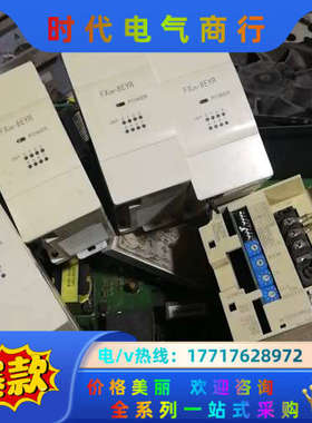 FX2N-8EYR四块，便宜处理议价