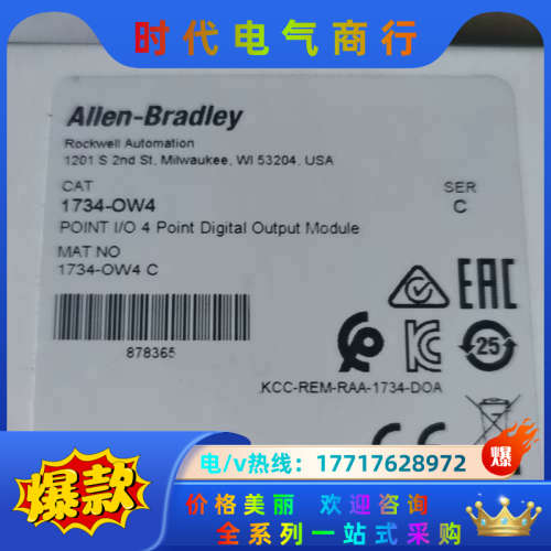 1734-OW4,全新原装21年,议价