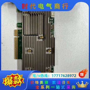 通EP540I MegaRAID 946议价 LSI 原装