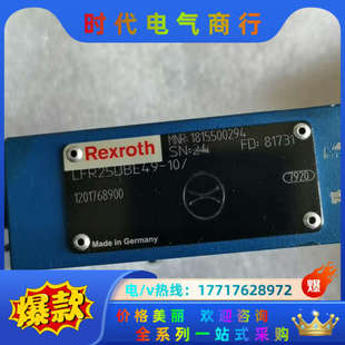 LFR25DBE49 1议价 LFA16D 力士乐盖板3个