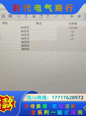 合信PLC模块SM232 AQ4x12Bit，CTH2议价