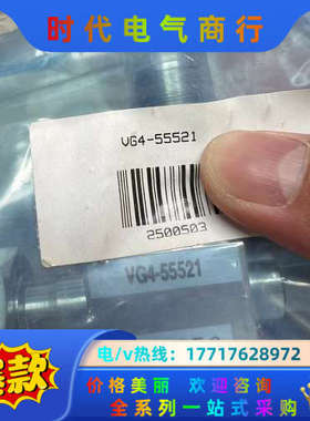 全新原装UCV 哈姆雷特VG4-55521气控阀1/4-1M议价