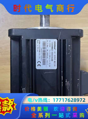 东菱伺服电机(DORNA)，130DNMA2-0002CKA议价
