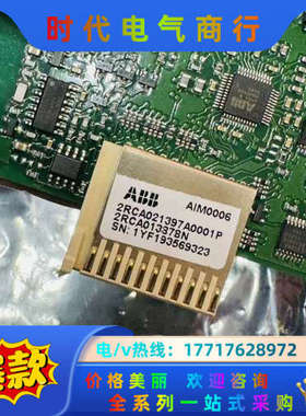 板子 全新 BIO0005 2RCA025501 A0议价