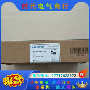 来 图片实拍 议价 AI751模拟信号输入模块 浙大中控