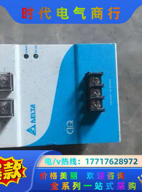 DRP024v240w1AA.  24v--10A 开议价