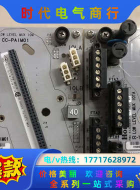 CC-TAIM01卡件底座5130议价