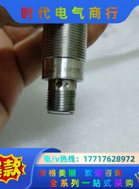 易福门OGP201，全新二只，一只500，拆封一只40议价