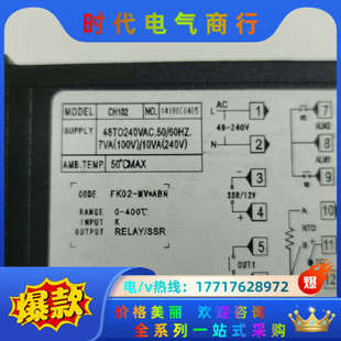 RKC温控器 FK02 400℃议价 CH102