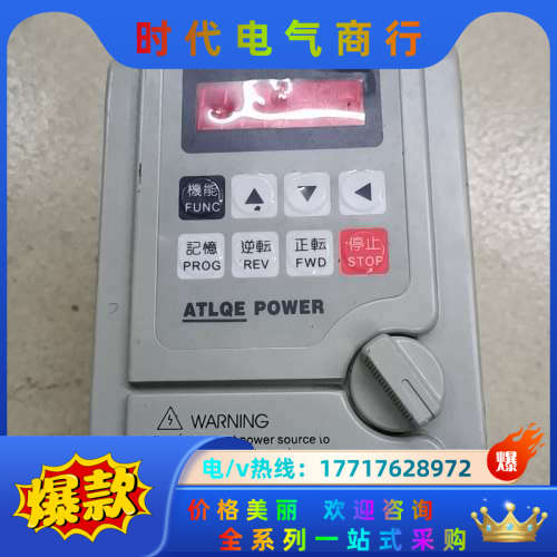 爱得利变频器AS2-115   功能完好议价