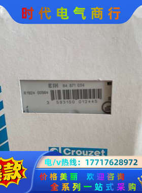 高诺斯Crouzet时间继电器EIH84871034议价