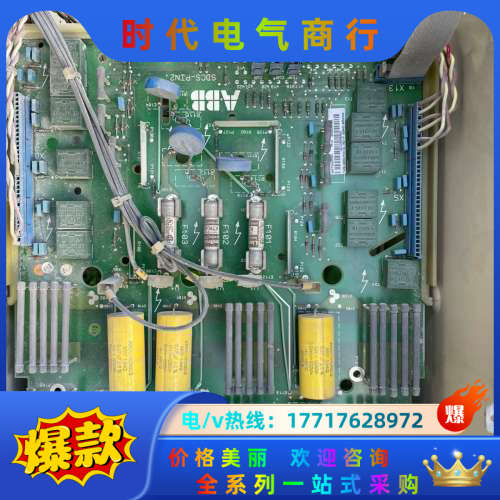 DCS500直流调速器可控硅触发板SDCS-PIN议价