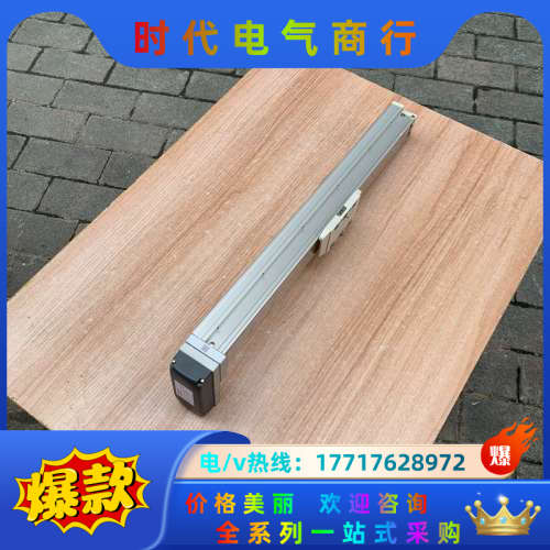 东佑GTH5模组，模组，滑台总长600mm，宽54mm，议价