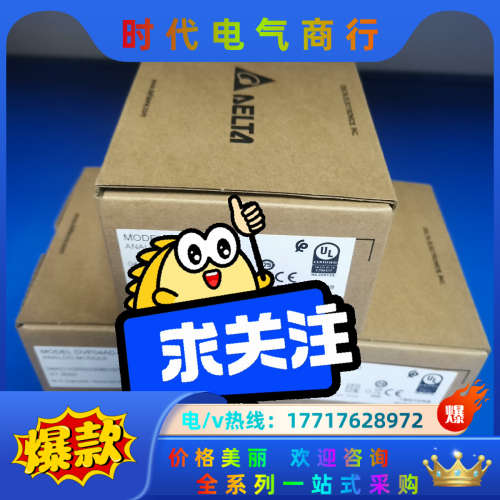 定位模块DVP01PU-S全新原装正品，议价