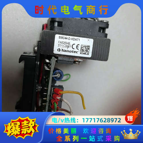 Nanotec驱动器44-D-KDAT1议价