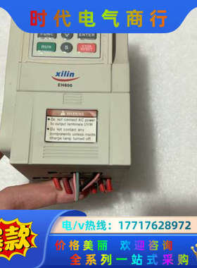 西林变频器 EH640 S 1.5G CO2，1.5千瓦，3议价