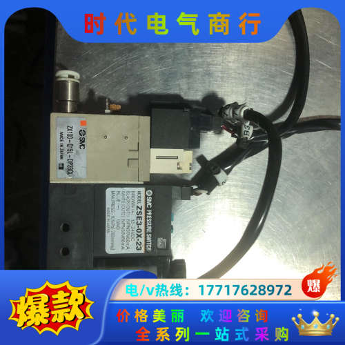 原装真空发生器 ZX100-Q15L-DP23CL Z议价