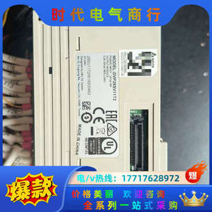 带扩展D议价 本V2.22A2 DVP28SV11T2 版