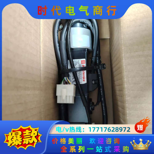 APM-SA01ACN2-8-SC  双轨烘箱电机 全新议价