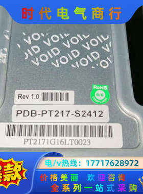 全新 pDB-pT217-S2412  电源接口板议价