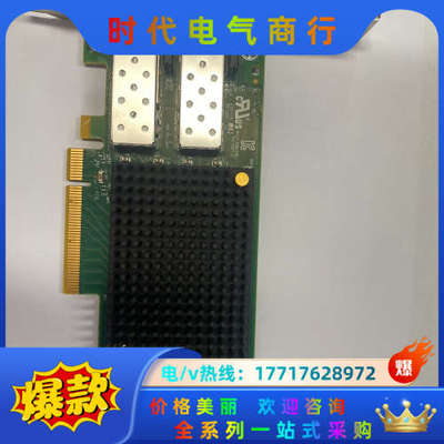 Emulex LPe32002-M2 PCIe3.0 32G议价
