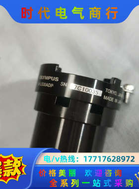 奥林巴斯光源透镜U-LS30ADP，全新，无盒！议价