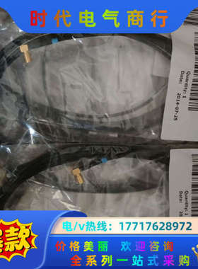 BK 4958-A原装3米线AO-0564-D-030议价