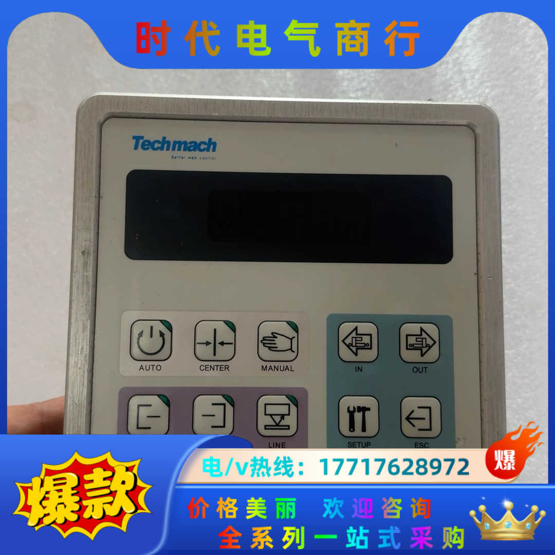 Techmach AWG5000 钛玛科纠偏控制器 实物议价