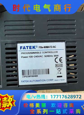 永宏plc fbs-60mat2-ac  质量保证议价